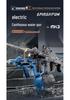 2025 Firelight MK3 High-Speed Electric Water Gun, Large Capacity