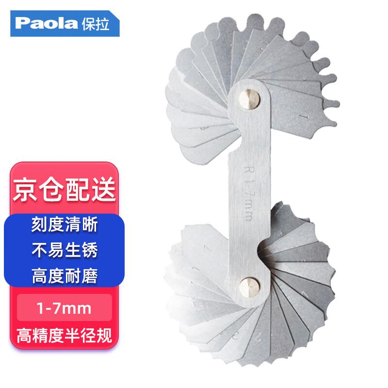 Paola Radius and Fillet Gauge Tool