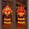 Chinese Style Festive Celebration Hanging Ornament  for Atmosphere and Scene Setup