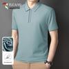 Tucano Herren Eisseide Schnelltrocknendes Poloshirt