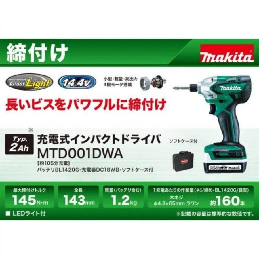 Makita Rechargeable Impact Driver MTD001DWA 14.4V (1 unit)