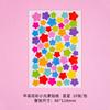1pack Children's Star Stickers Reward Pentagram Stickers Kindergarten Self Discipline Commendation Stickers
