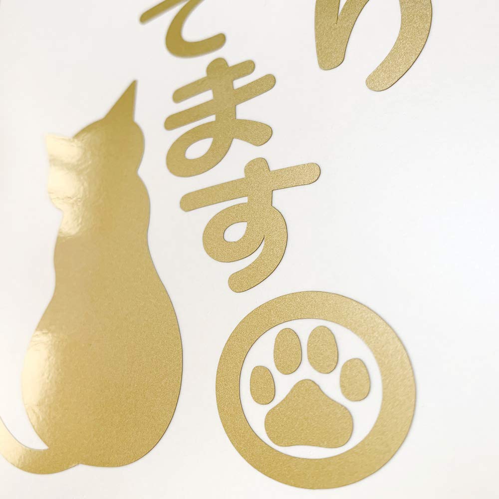 Nc-smile Slow Running Cat Cat Cat Back Paw Safe Driving Cutting Sticker (Gold)