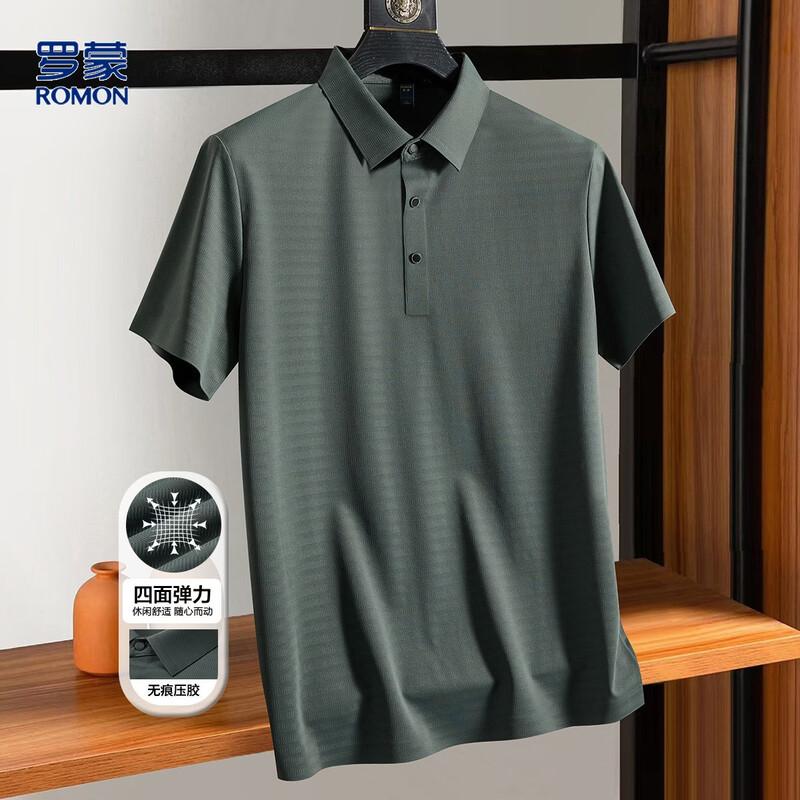 Men s Ice Silk Mesh Breathable Polo Shirt M зелёный