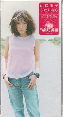 CD YUKO YAMAGUCHI, SEIJI KAMEDA; SATOS - Futarinara  PHDL1201 Japan Japanese Pop/Rock Used