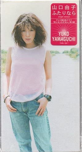 CD YUKO YAMAGUCHI, SEIJI KAMEDA; SATOS - Futarinara  PHDL1201 Japan Japanese Pop/Rock Used