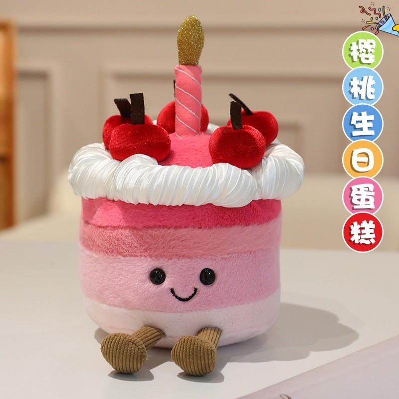 Jellycat Capybara Plush Toy - Wedding Toss Animal Doll Series