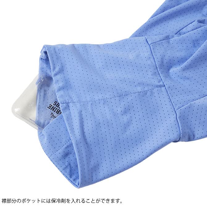 MANDARINE BROTHERS Insect Shield Skin Tight Suit 5L Mint 3L 3L, 4L,