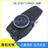 Ford S-Max Headlight Control Switch E1GT-13D061-BDW