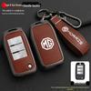 Compatible Key Case Shell for MG MG6, MG5, ZS, HS, Roewe Cars