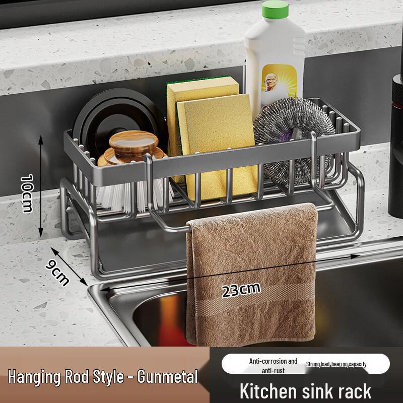ZISIZ Stainless Steel Kitchen Countertop Drying Rack with Drain Basket