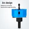 Multifunctional Woodworking Hole Opener: Wooden & Plastic Drill Bit Set for Drywall, Ceiling, and Downlight Installation