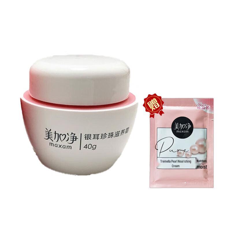

MAXAM Tremella Pearl Nourishing Cream