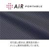 Nishikawa Air Portable Cushion 40X40cm Uneven distributes body reduces fatigue even when sitting for long periods of and prevents stuffiness Air AiR
