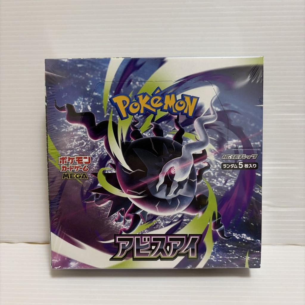 Trading Card Game MEGA Expansion Pack Abyss Eye 1 BOX Pokémon (Shrink-wrapped)