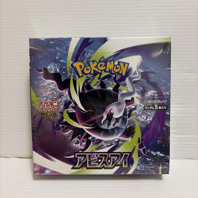 Trading Card Game MEGA Expansion Pack Abyss Eye 1 BOX Pokémon (Shrink-wrapped)