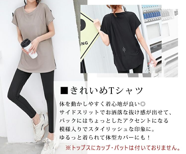 DAYCLOSET Yoga Yoga Short Long Loose Yoga125 Light Women's Top, T-Shirt, Sleeve, Flattering, Quick-Drying, Lightweight, Length, Stretchy, Fit, (2XL,