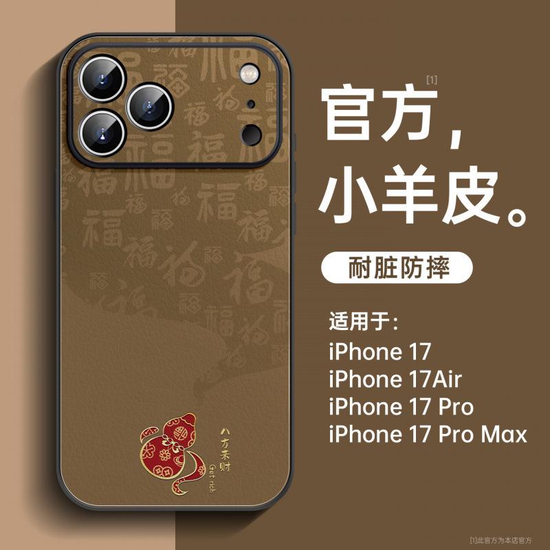 Applicable To Iphone17pro Liquid Glass Shell 16 Advanced Apple 15pro Lens Sticker Apple 14promax