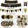 New Year'S Day Party Decoration Black Gold New Year Banner Pennant Paper Flower Ball Balloon Venue Atmosphere Set