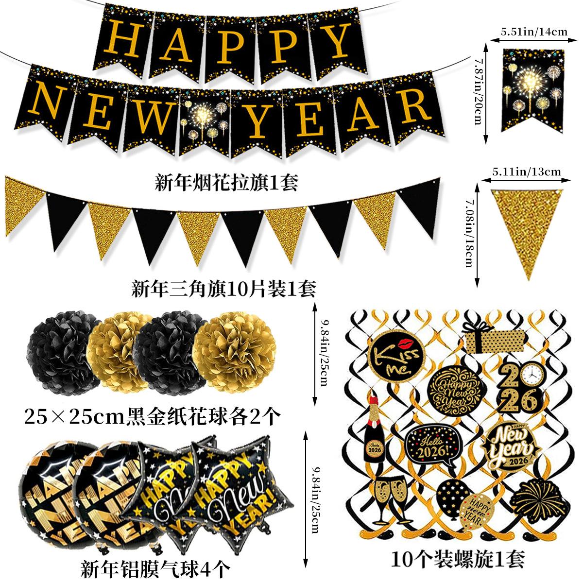 

New Year S Party Theme Happy New Year Black Gold New Year S Eve Banner Paper Flower Ball Balloon Decoration Set New Year s Black Gold Party Combination Set 1