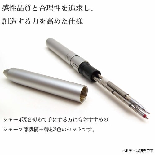 Zebra Ballpoint Pen Sharbo-X Refill JSB-0.5 Lead + Sharpening Mechanism Set E SB-X-JSB5-E