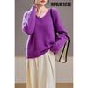 5% Cashmere 95 Wool Round Neck/V-neck Seamless Brushed Cashmere Sweater Women's Sweater