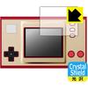 PDA Kobo Game & Watch Crystal Shield Protective Film for Super Mario Bros. [For Screens], Gloss, ...