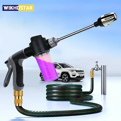 High Pressure Car Wash Water Gun Garden Water Pipe Nozzle, Multifunctional Watering Tool, Powerful Cleaning For Cars and Gardens
