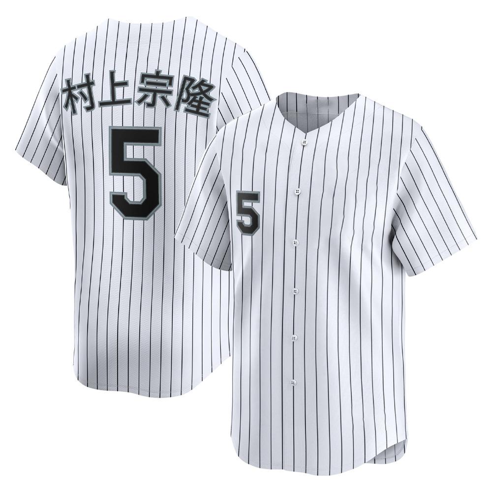 Custom Chicago Baseball Jersey Men Murakami 5 Anderson 7 Robert Jr 35 Abreu Stitched Pinstriped Baseball Uniform
