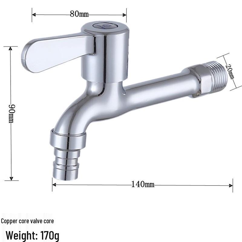 HUANGCHAO Wall-Mounted Washing Machine Faucet