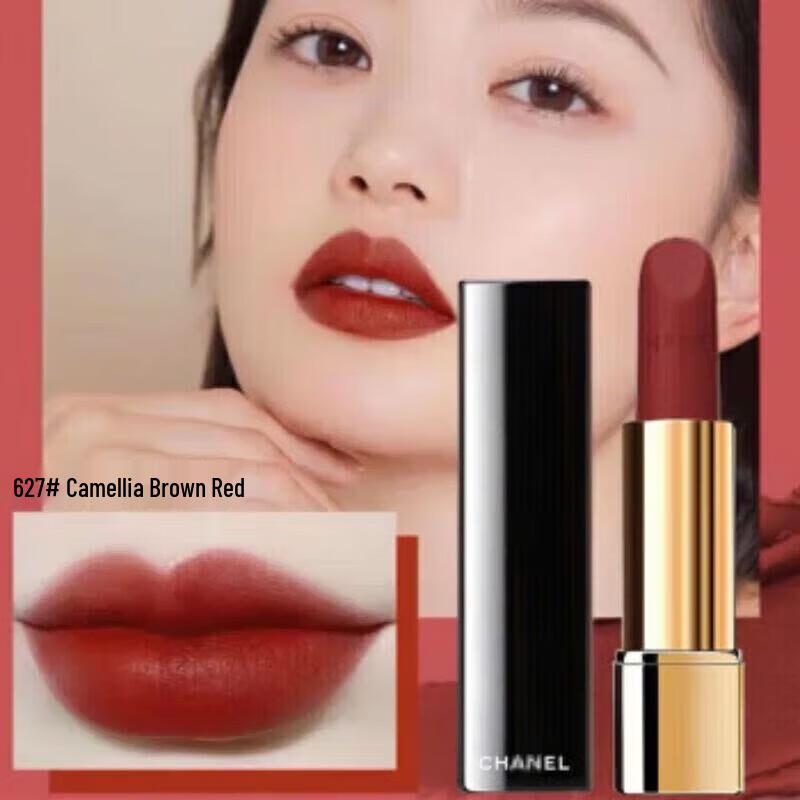 SLEK PRO Camellia Limited Edition Lipstick