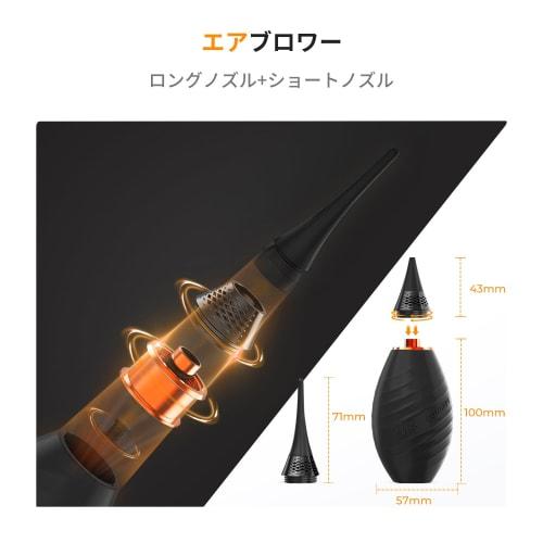 K&F Concept Camera Cleaning Kit 9-in-1 Set Silicone Air Blower Short Mouth X 1 + Long Mouth X 1 + Cleaning Cloth X 6 + Cleaning Pen X 1 + Cleaning Liq