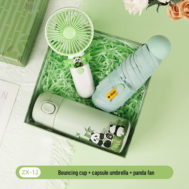 Aiqiyi A1 National Trend Creative Gift Set ZX-12 Thermos, Small Fan & Umbrella