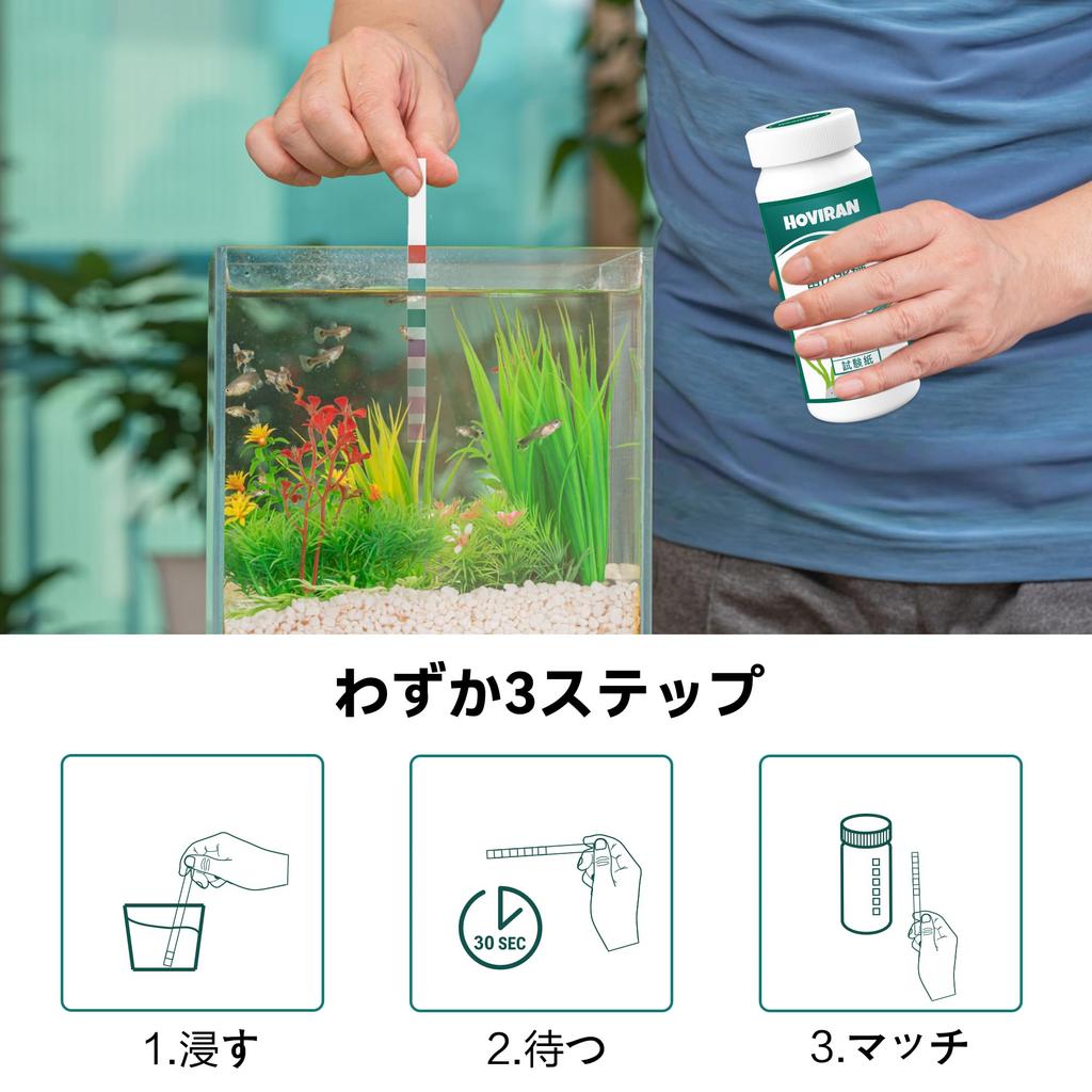 HOVIRAN Aquarium Goldfish Water Quality Test Kit with Test Accurately Tests for Total and pH 7-in-1 Papers, Chlorine, Hardness, Carbonate, Alkalinity,