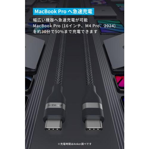 Anker USB-C & USB-C Cable (1.8m, 240W, High Durability Nylon) Compatible with USB PD Compatible with MacBook Pro iPhone 15 Galaxy iPad Pro/Air MacBook