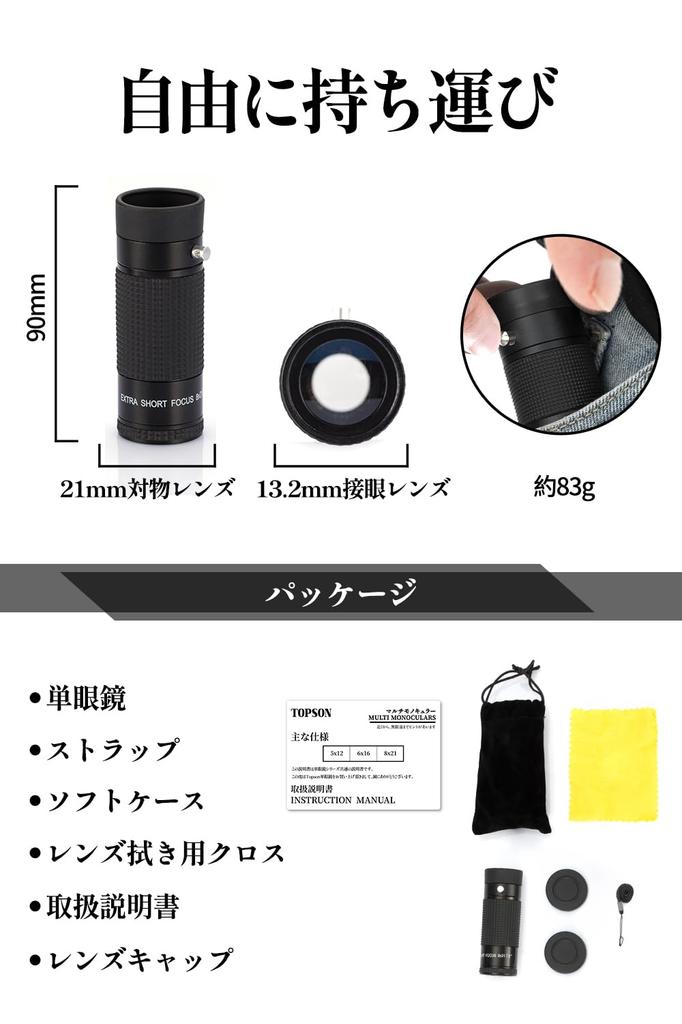 Topson 8x21 Museum 8x Museum Perfect for Art Compatible with Includes Case and Strap Monocular, Magnification, Compact, Model, Appreciation, Glasses,