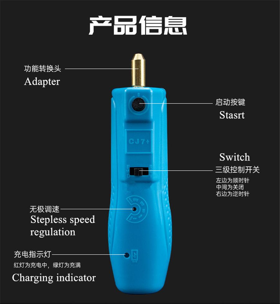 7 IN 1 Rechargeable LCD Glass Screen OCA Electric Glue Remover Machine Tool For Mobile Phone Repair