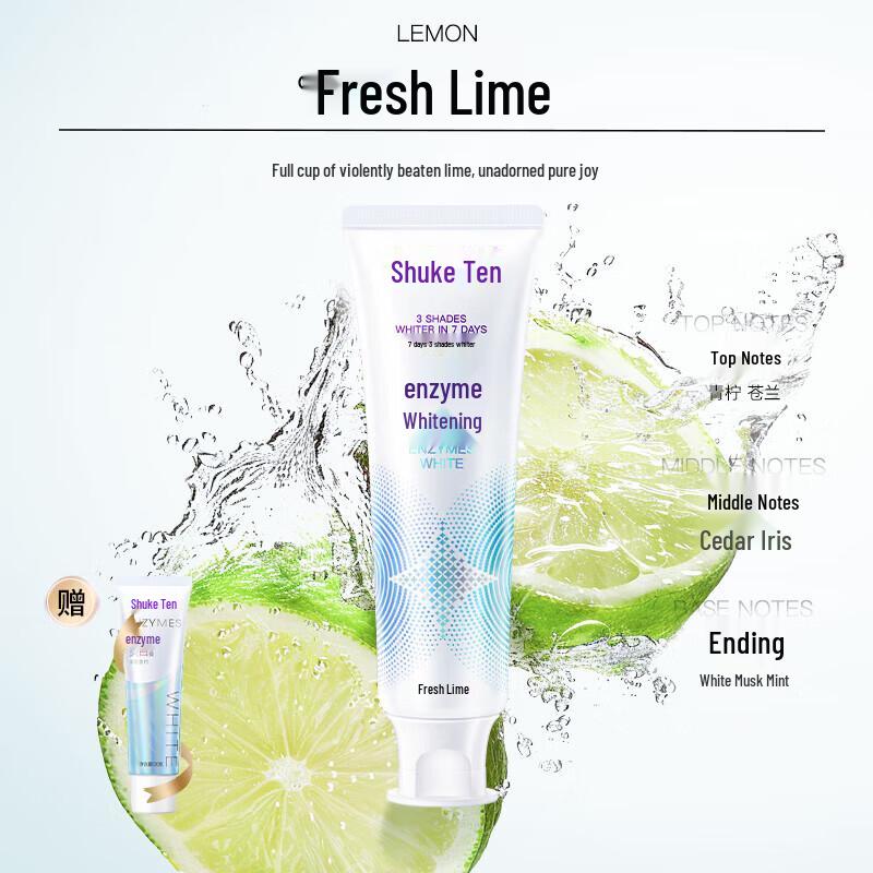 Shuke Enzyme Brightening Toothpaste