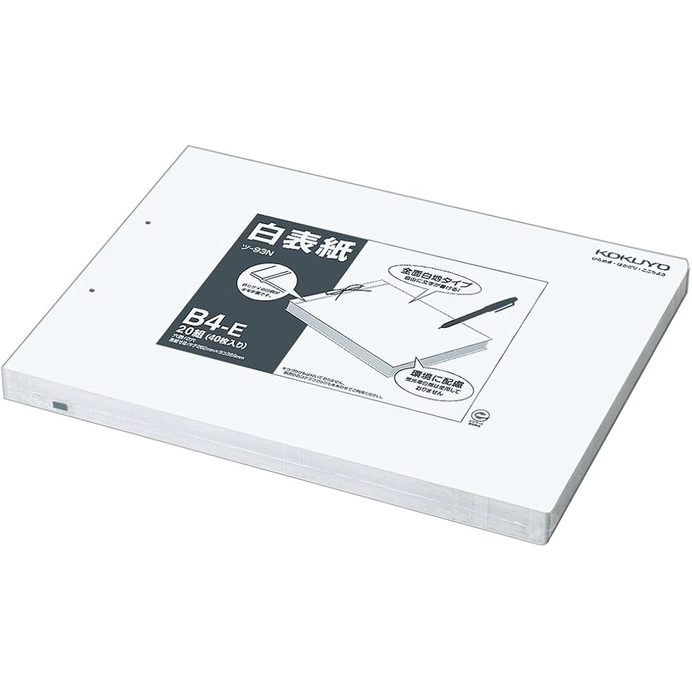 Kokuyo White Cover with Folded Line, B4 Horizontal, 20 Pairs, 40 Sheets, White, 93