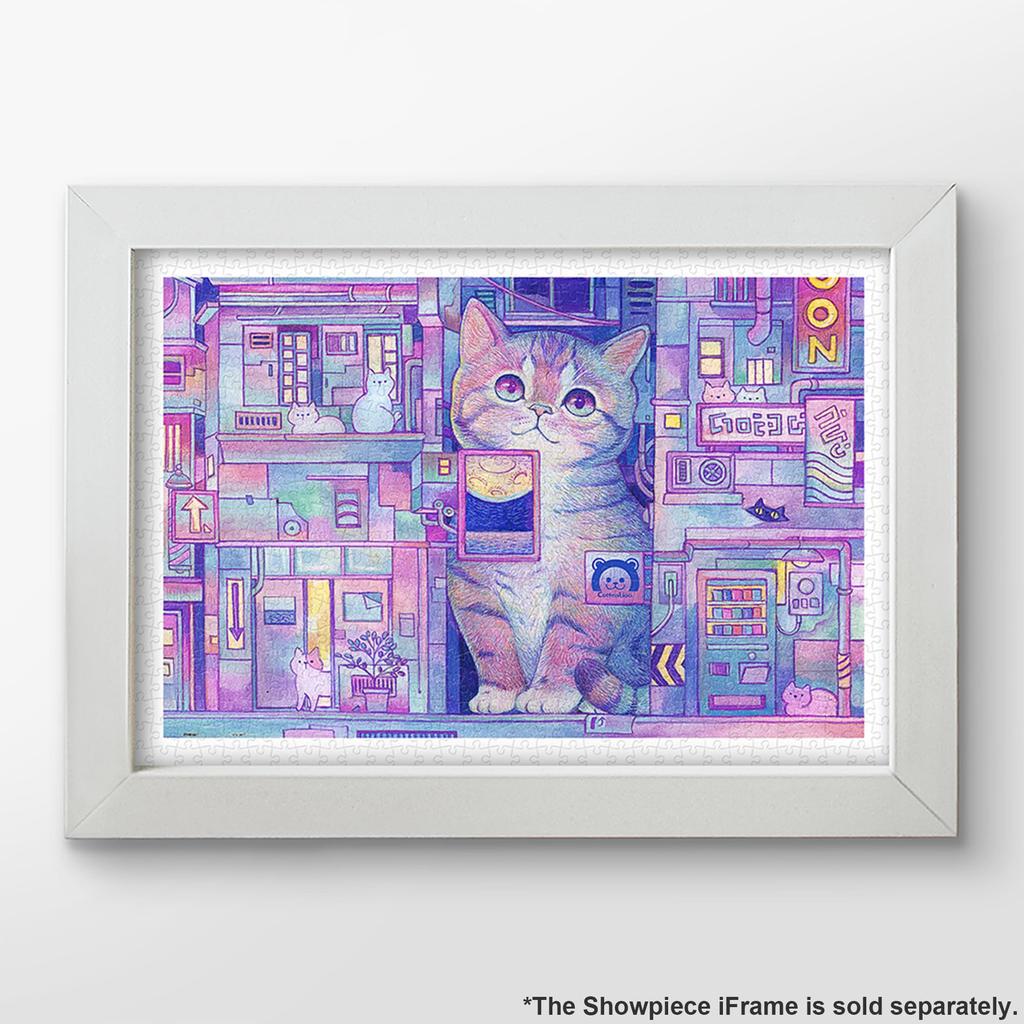 Pinto 600-Piece Plastic Jigsaw Puzzle "Cotton Lion Hide and Seek" (31x45cm) for Adults, Difficult, No Broken Pieces, Click-together [H3879]