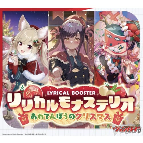 Cardfight!! Vanguard VG-DZ-LBT02 Lyrical Booster Lyrical Monasterio: Awatenbou's Christmas BOX (Scheduled for release on November 7, 2025)