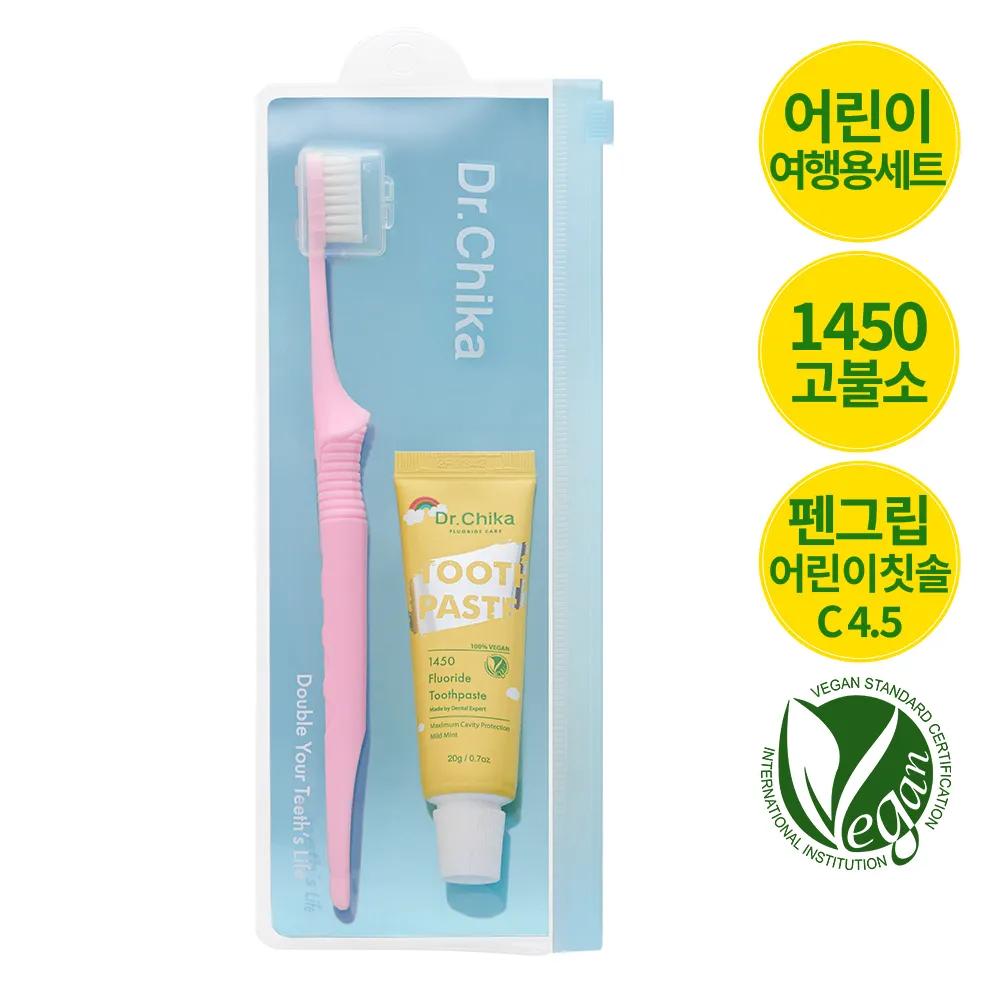 Dr.Chika High-Fluoride Kids Travel Dental Kit (Toothpaste 20g + Toothbrush)