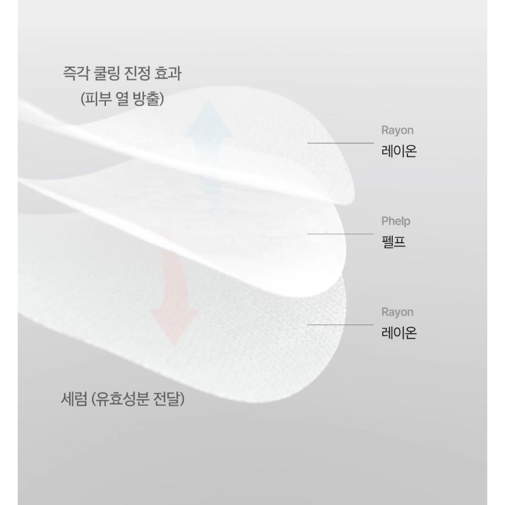 [APRILSKIN] Carrotene IPMP™ Instant Calming Serum Pads 80 sheets/220mL
