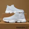 Men's shoes summer mesh large size socks shoes men's sports shoes flying woven casual shoes size
