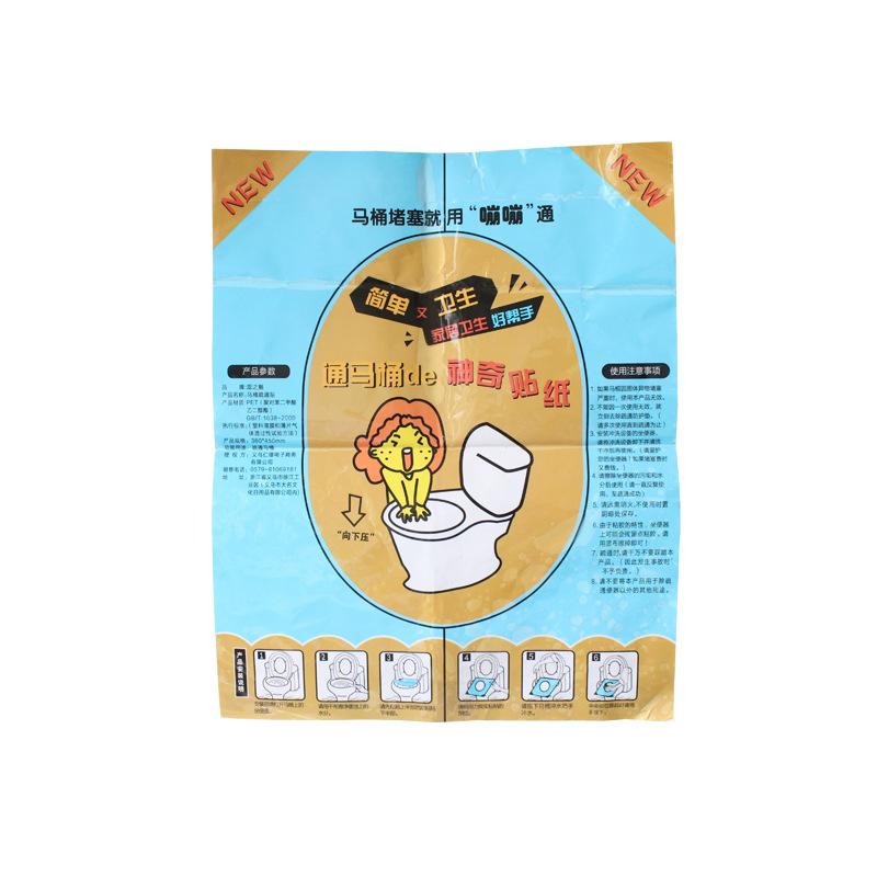 Toilet Sticker Plunger PET Toilet Cleaning Tools Transparent Sticker Toilet Dredging Post Household Portable Accessories