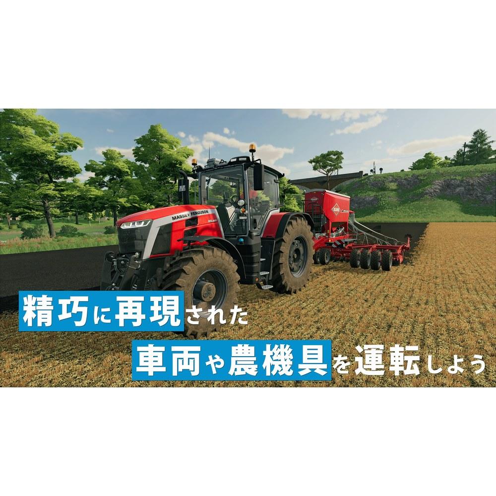 Farming Simulator 22 for PlayStation 4 - Game Software
