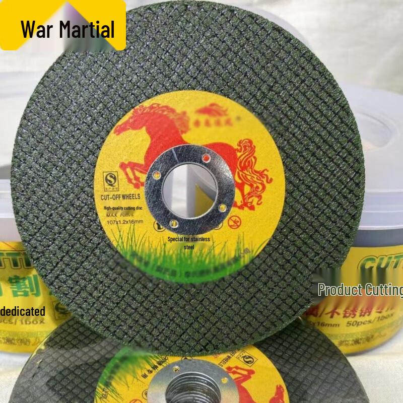 

Zhanwu Industrial Grade Cutting Discs