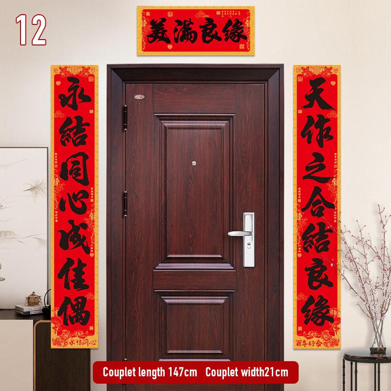 1 Set Hochzeits-Paarreim Hochzeits-Glückswort-Paarreim Anzug   Glückswort Türaufkleber Chinesische Hochzeitsdekoration Paarreim