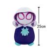 Spider-Man Pluche Speelgoedpop Witte Spider-Girl 33cm Jeugdcadeau Marvel Merchandise