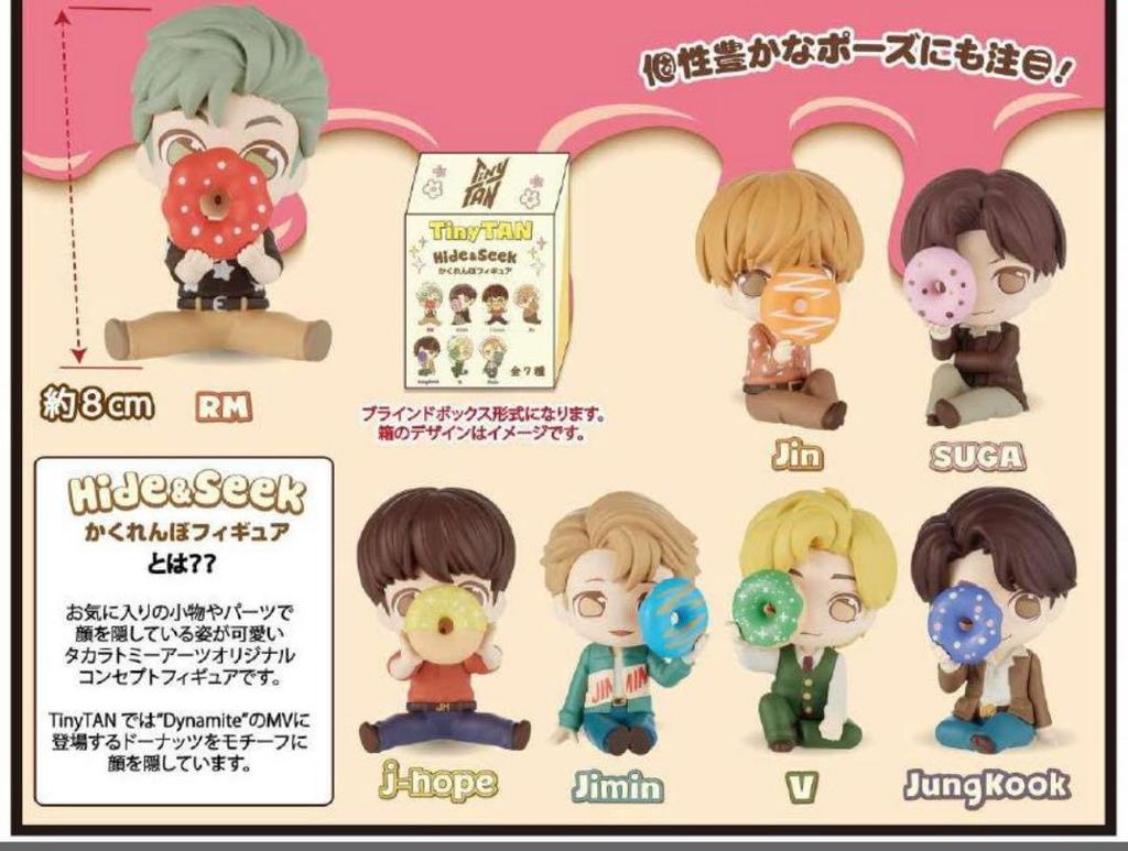 [USED] BTS TinyTAN Hide and Seek Figures Jimin, Hoseok, and Namjoon